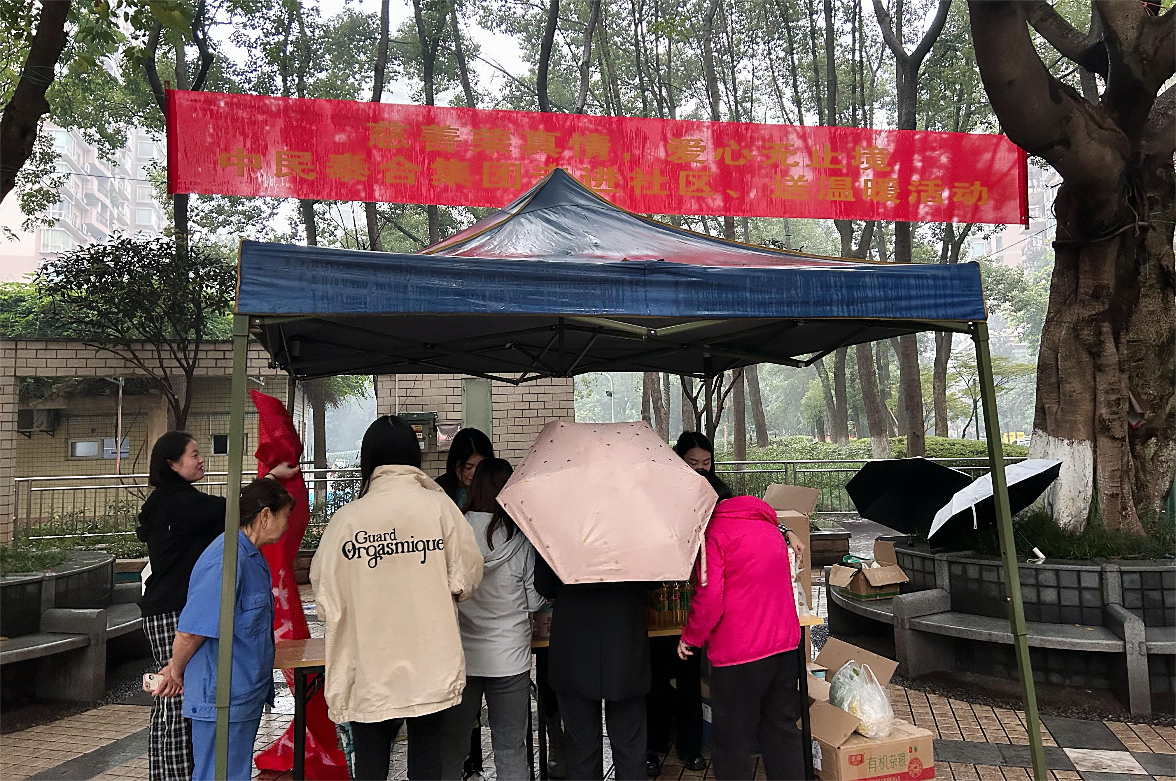 龙溪商会联合党支部走进安家嘴社区开展便民服务(图2)